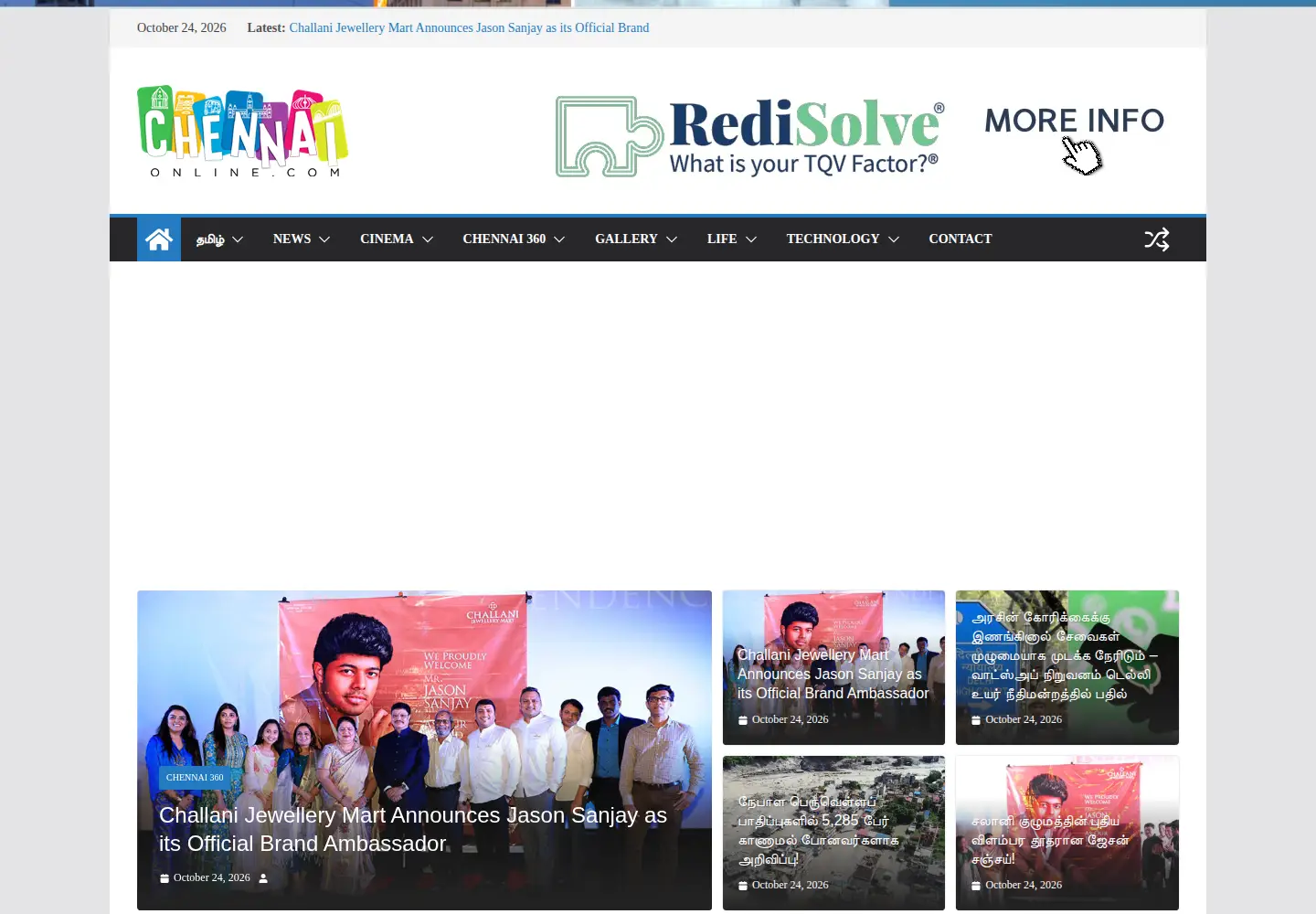 Captured homepage of chennaionline.com in the current scan