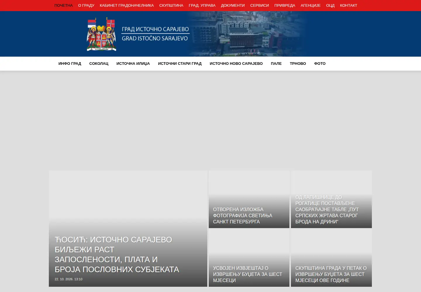 Captured homepage of gradistocnosarajevo.net in the current scan
