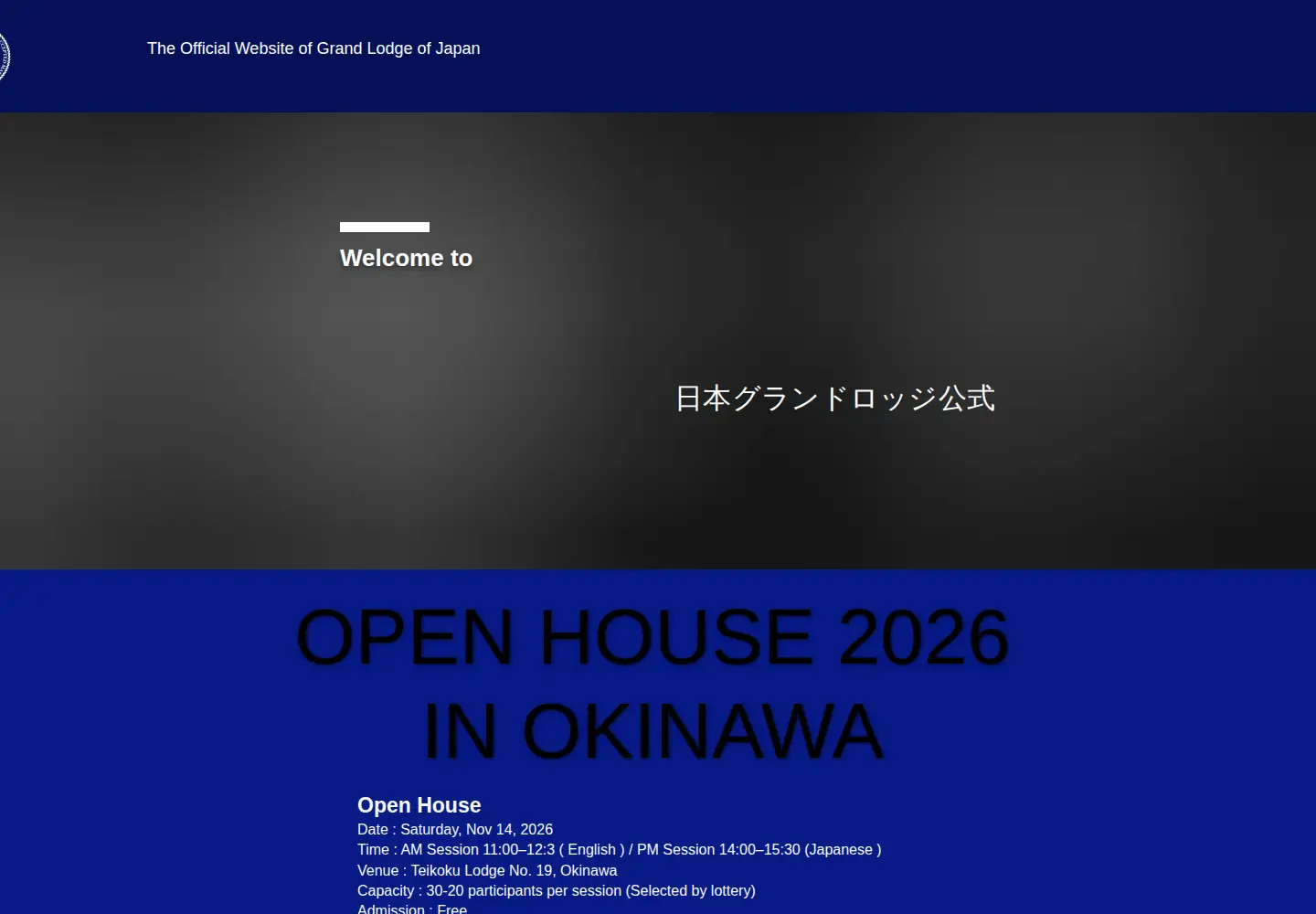 Screenshot of grandlodgeofjapan.org