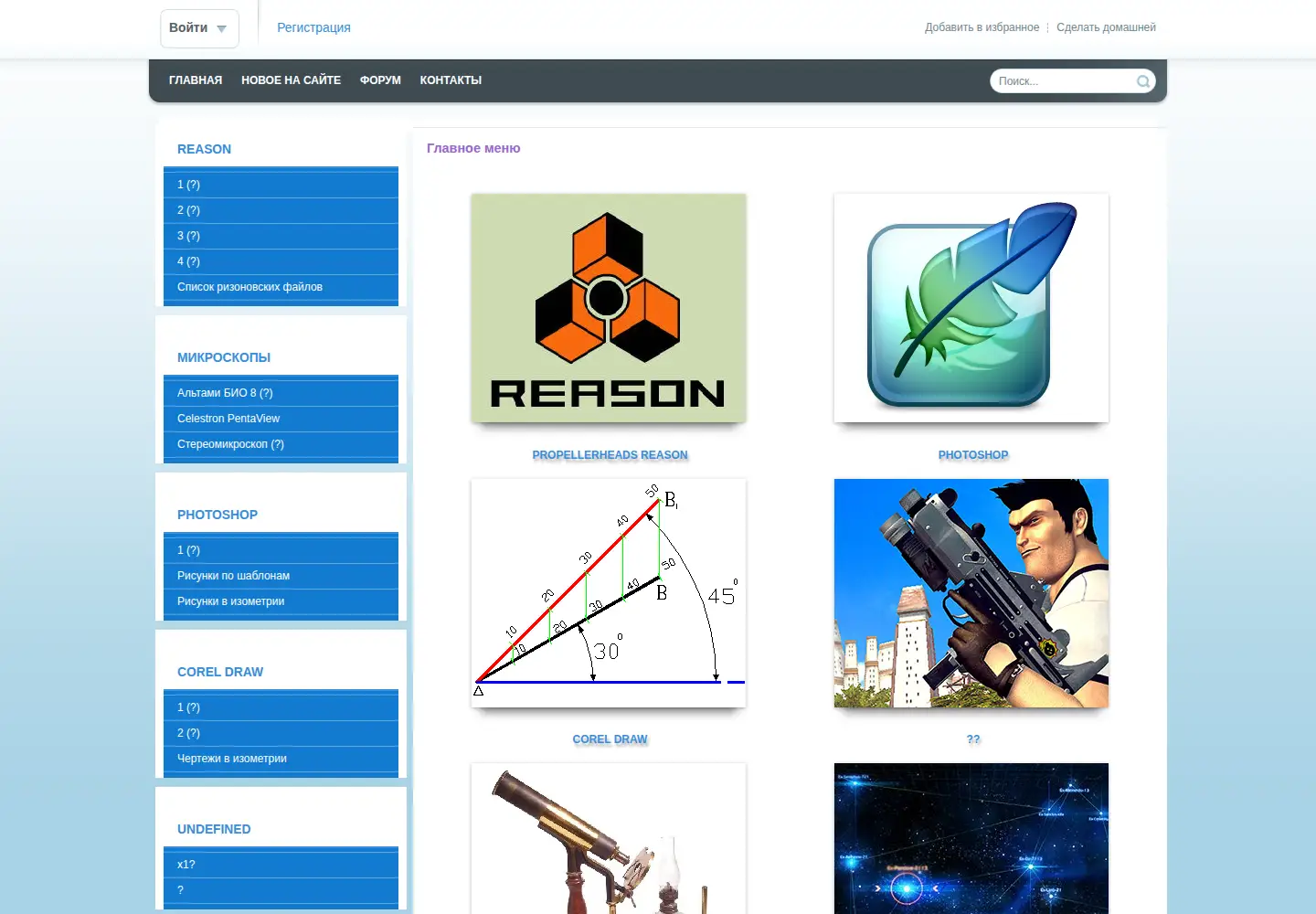 Screenshot of csmouse.com