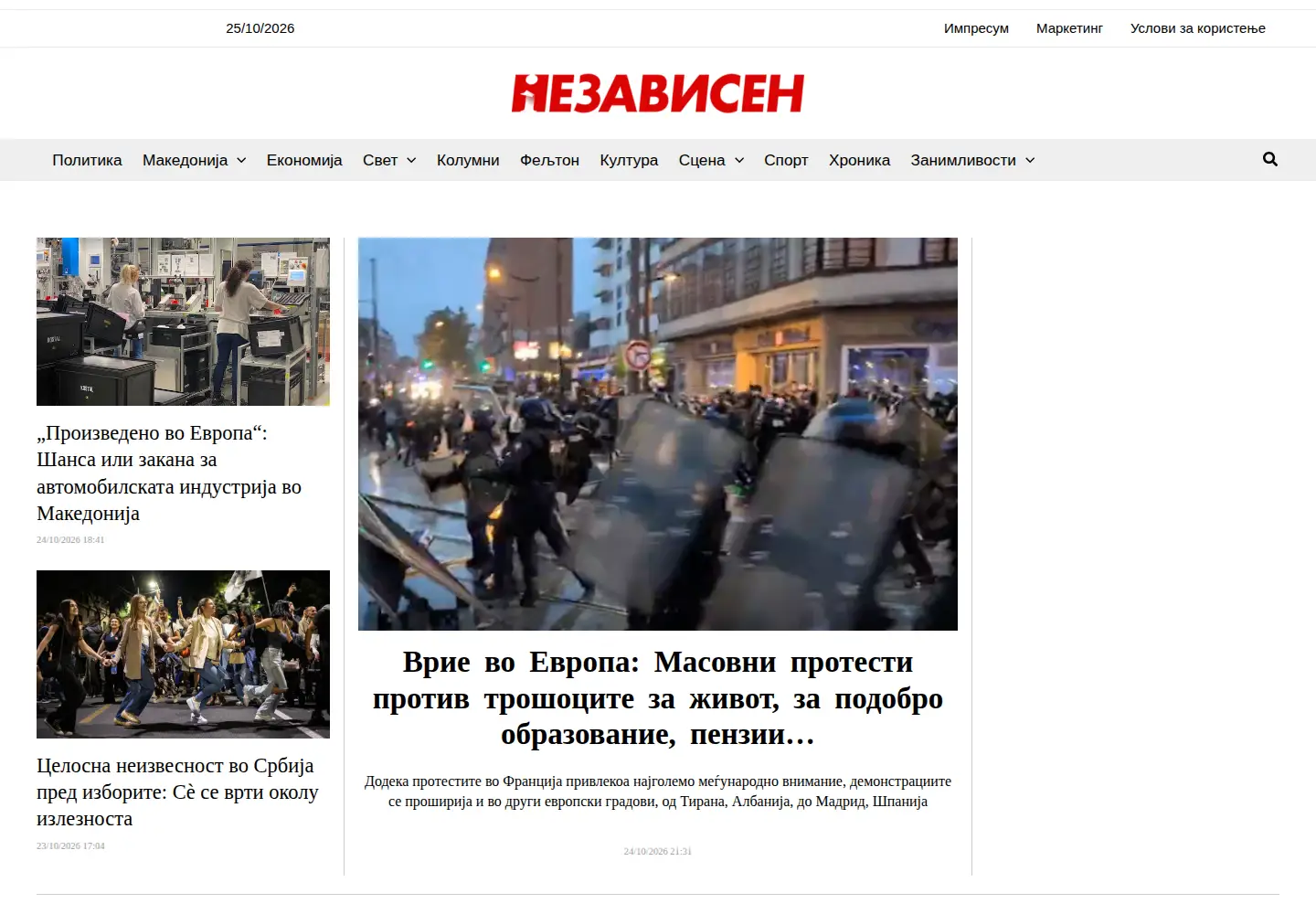 Screenshot of nezavisen.mk