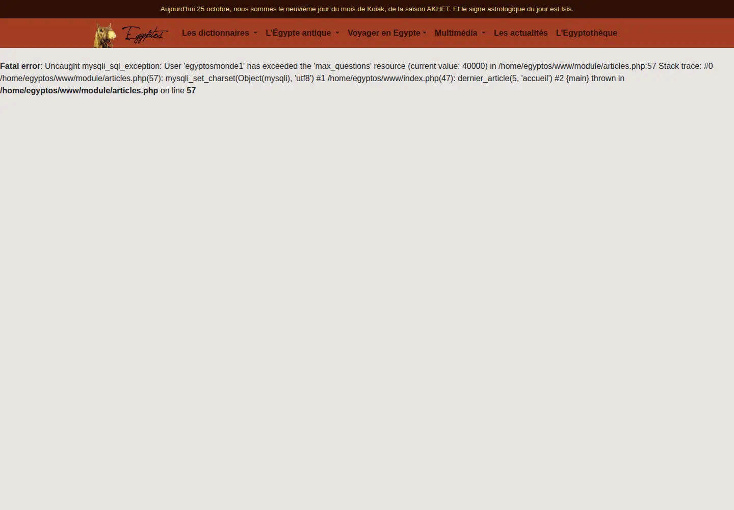 Screenshot of egyptos.net