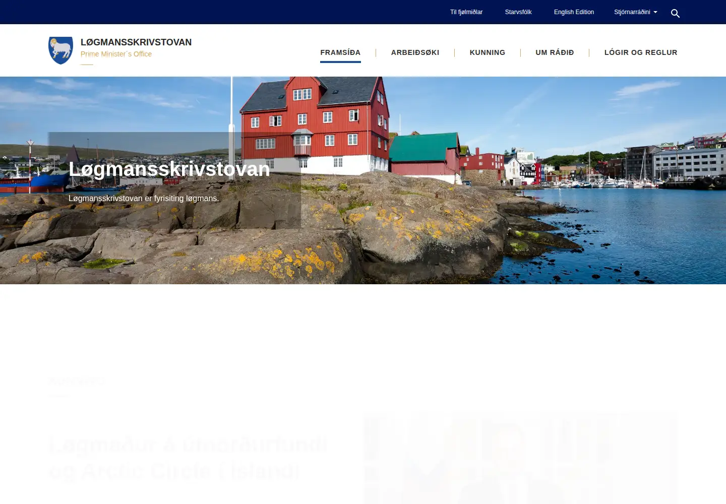 Captured homepage of tinganes.fo in the current scan