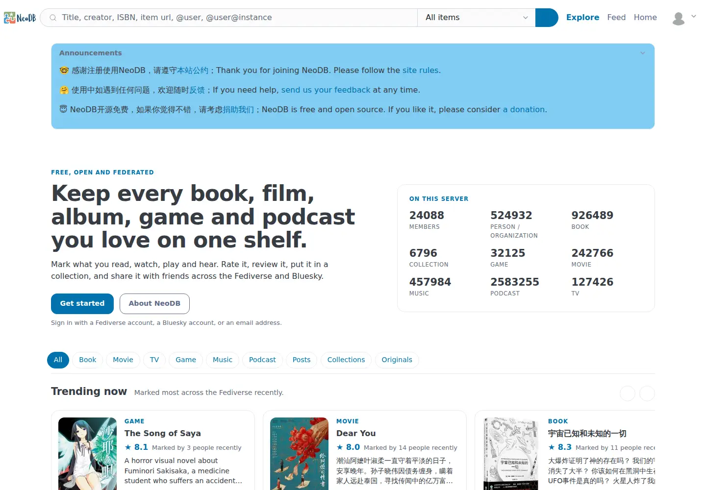 Screenshot of neodb.social