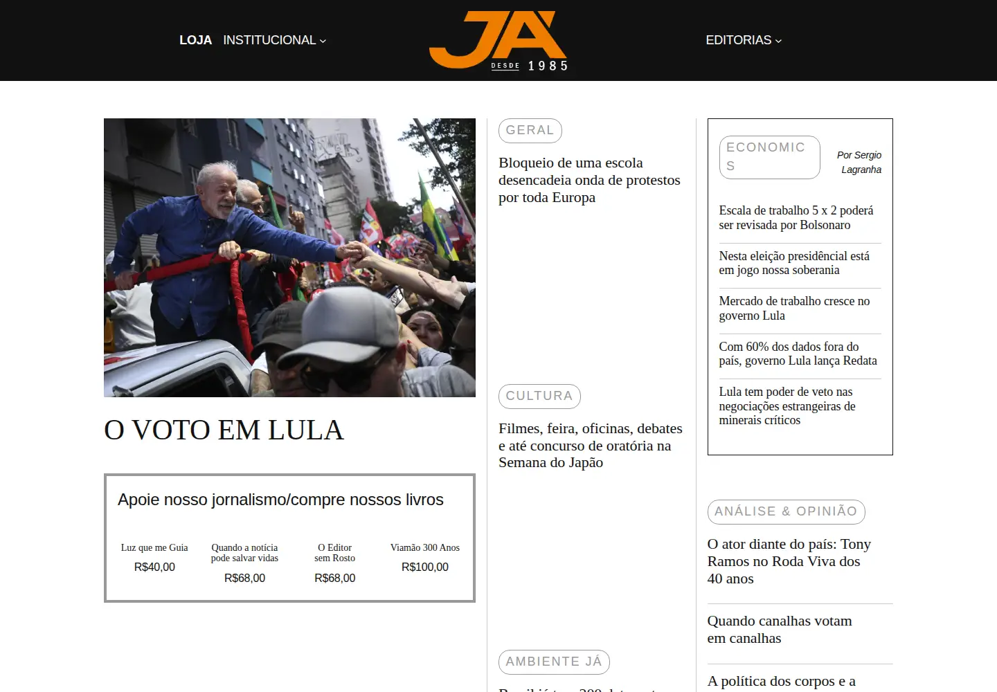 Captured homepage of jornalja.com.br in the current scan