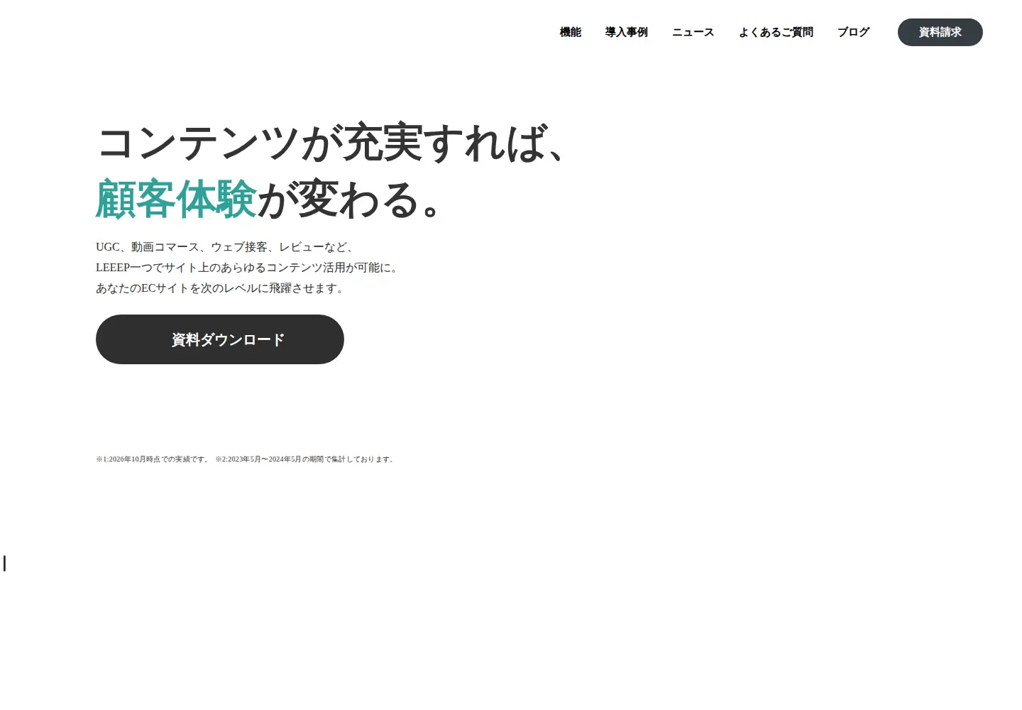 Screenshot of leeep.jp