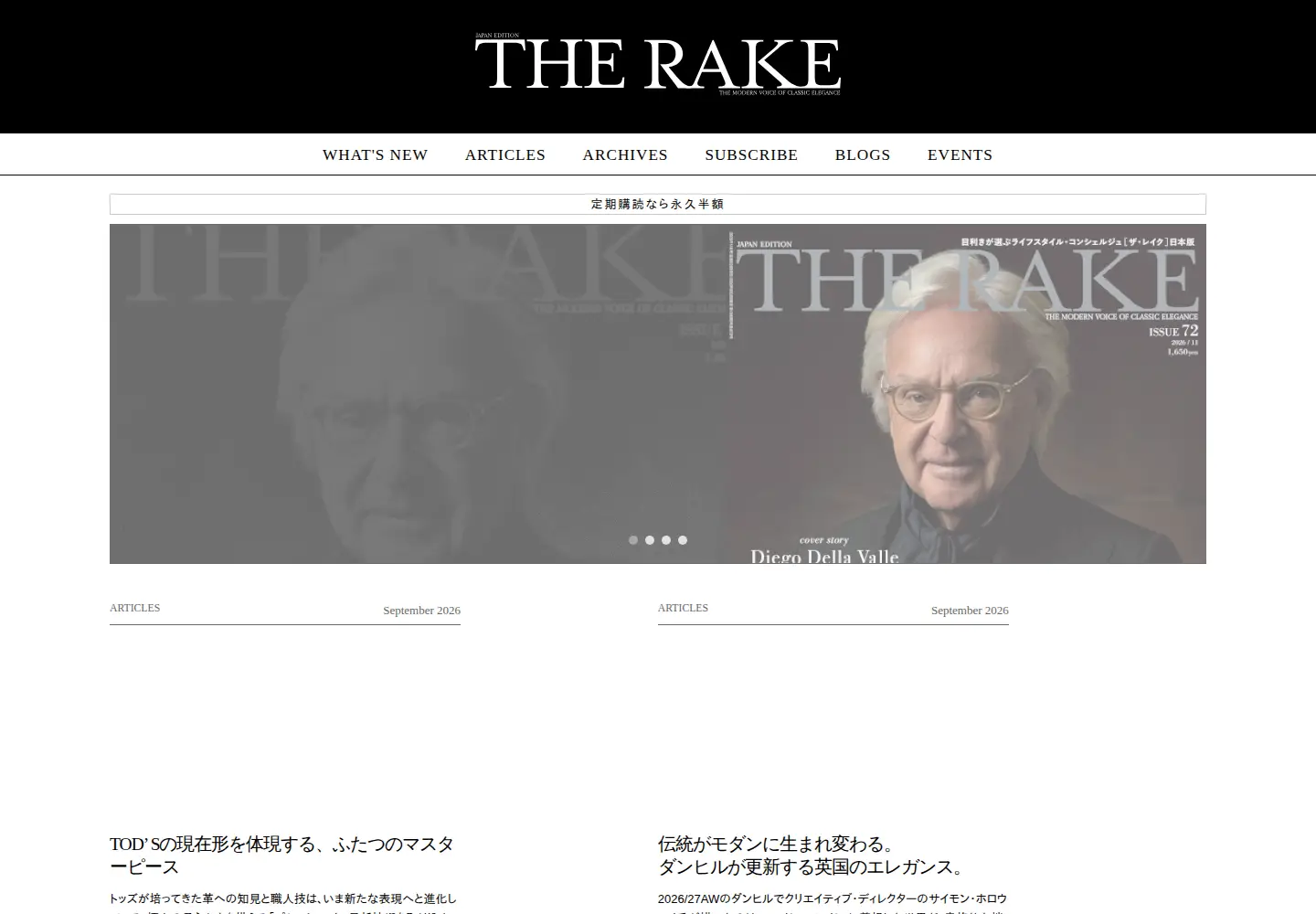 Screenshot of therakejapan.com