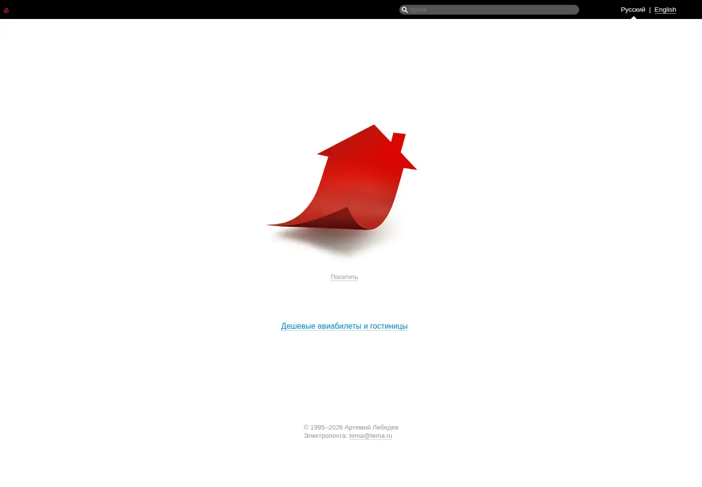 Captured homepage of tema.ru in the current scan
