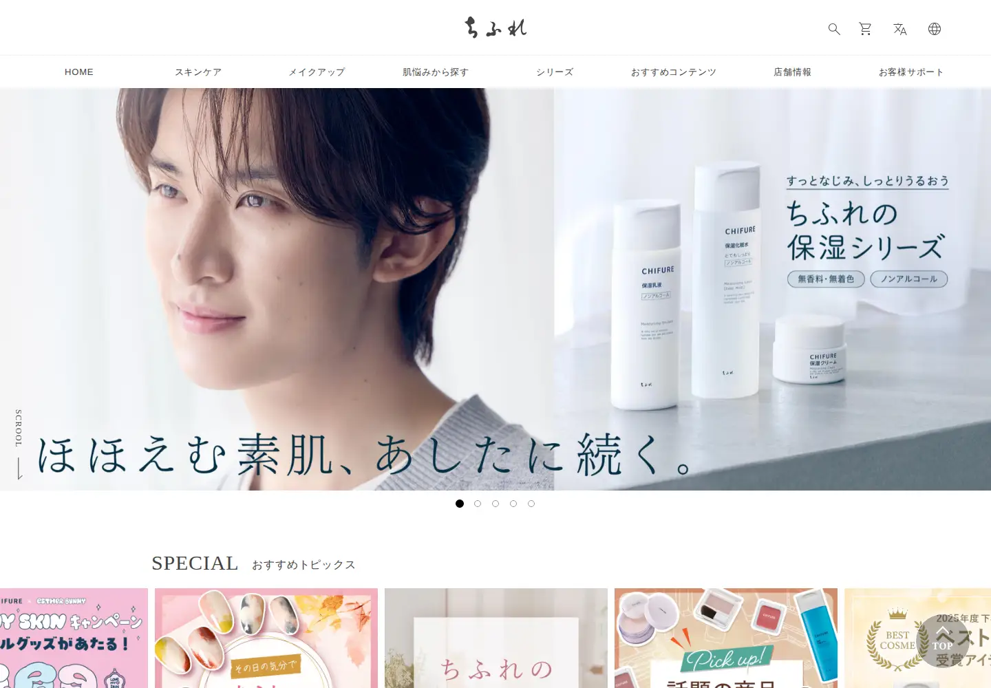 Screenshot of chifure.co.jp