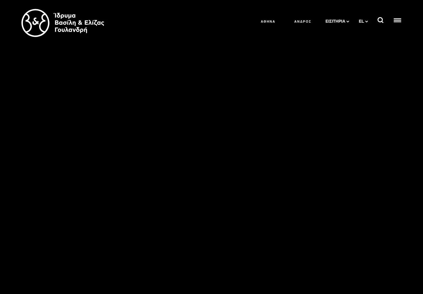 Screenshot of goulandris.gr
