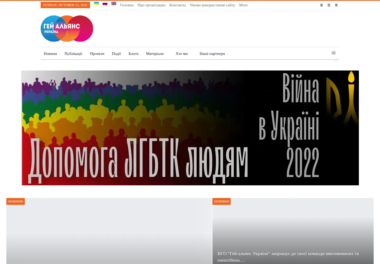 Screenshot of upogau.org