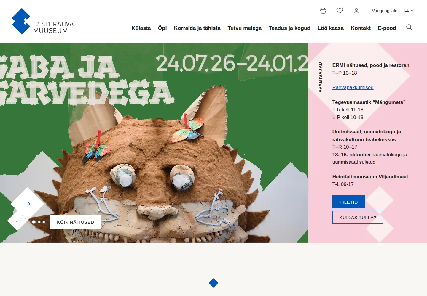 Screenshot of erm.ee
