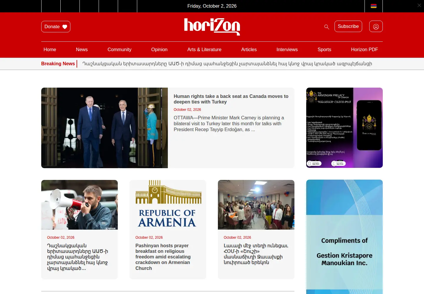 Captured homepage of horizonweekly.ca in the current scan