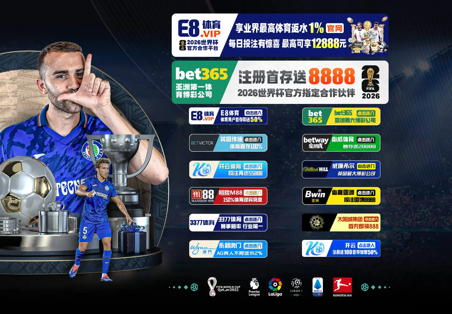 Captured homepage of eventseekr.com in the current scan