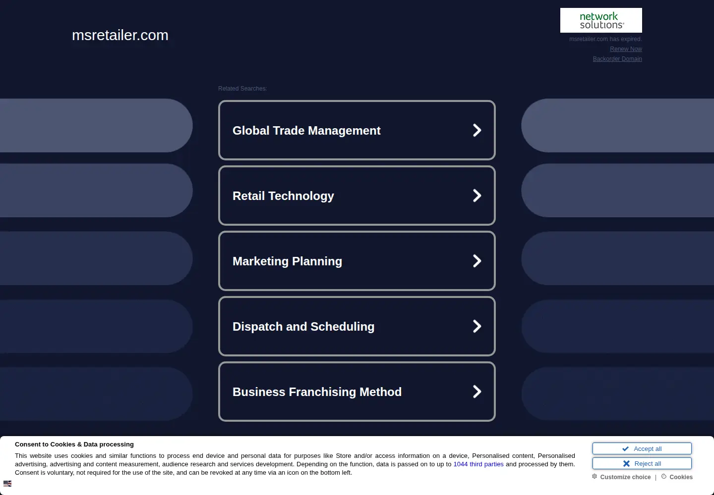 Screenshot of msretailer.com