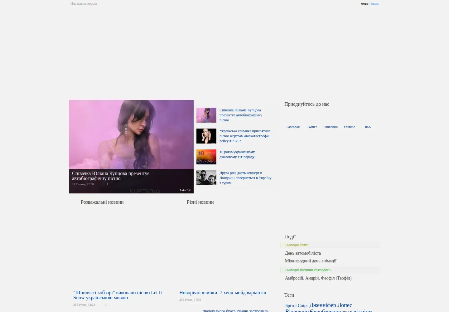 Screenshot of navsi100.com