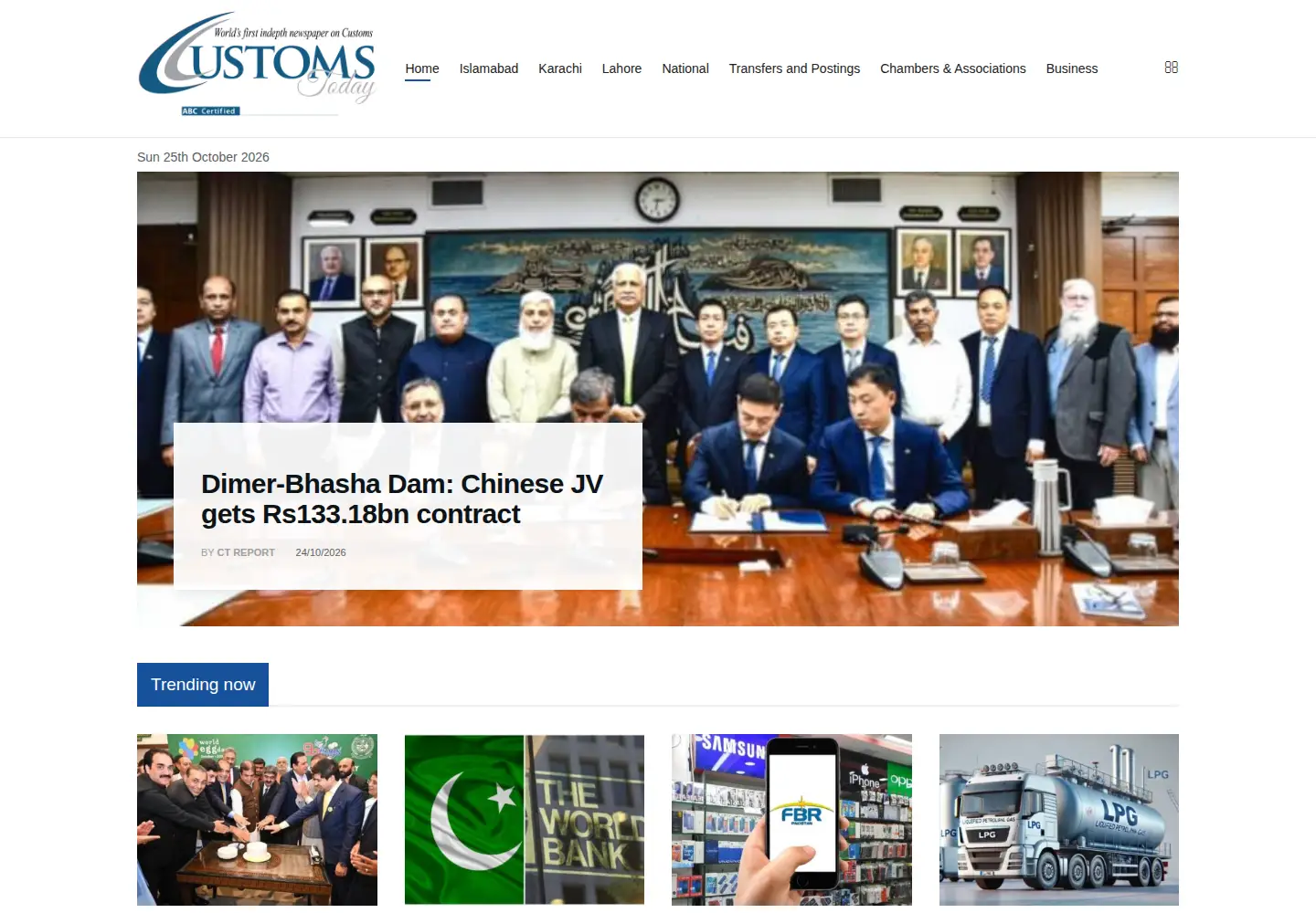 Captured homepage of customstoday.com.pk in the current scan