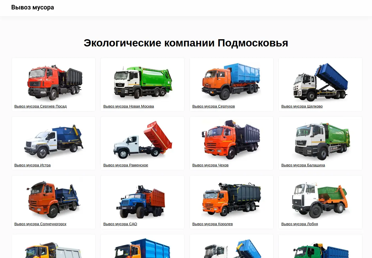 Screenshot of krymedia.ru