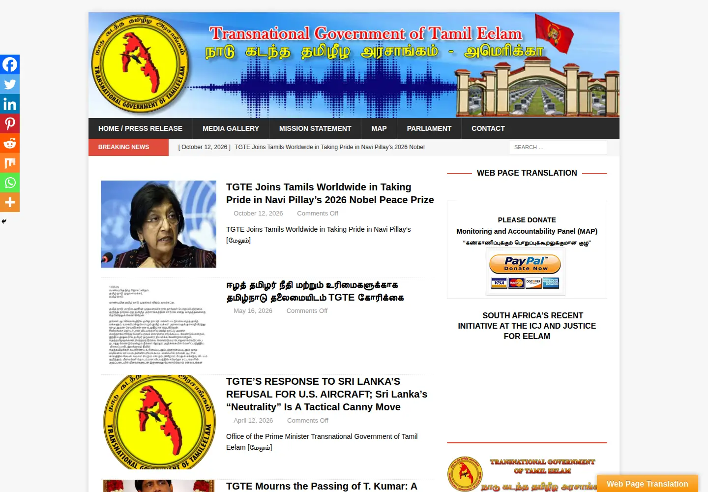 Captured homepage of tgte-us.org in the current scan