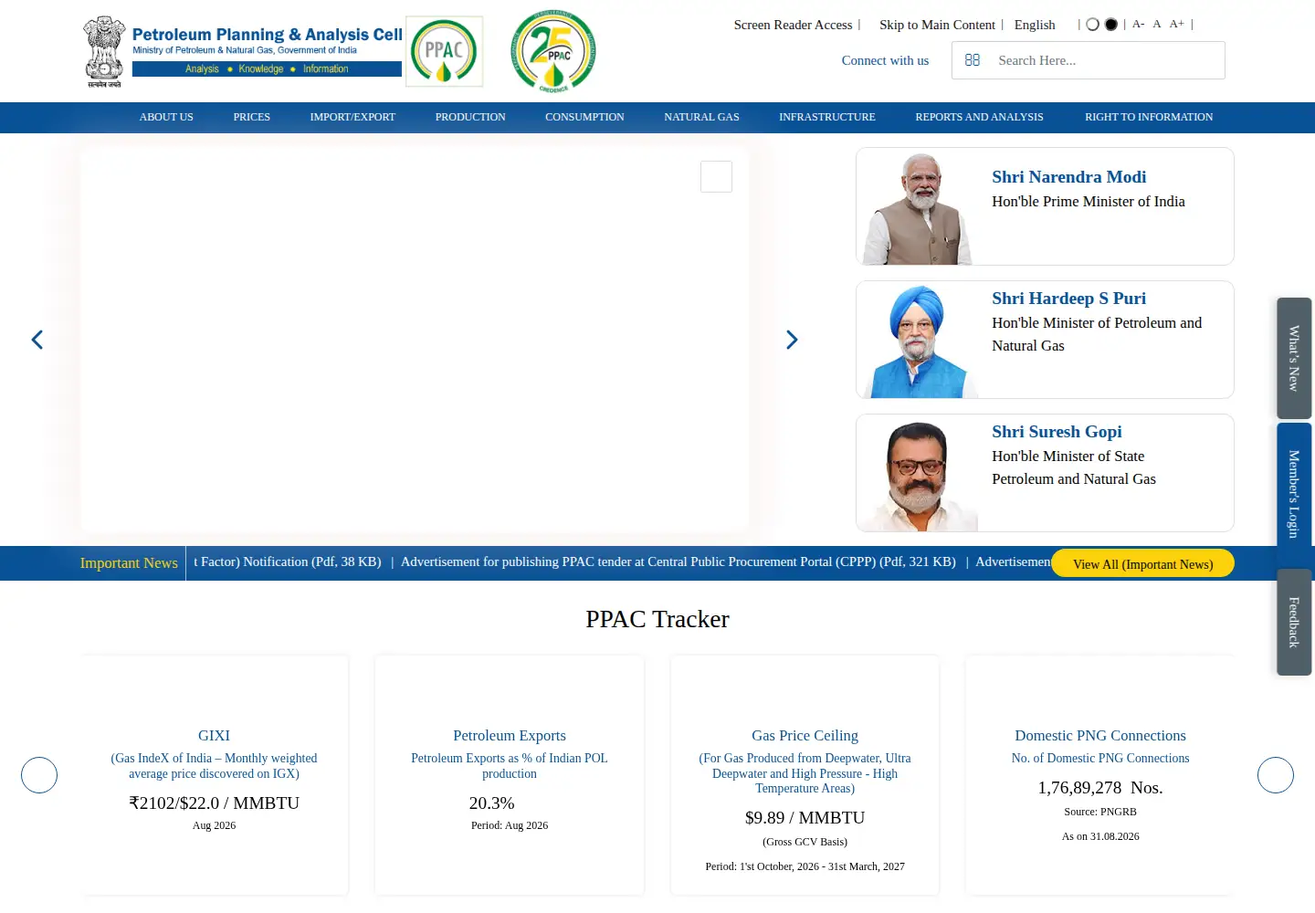 Captured homepage of ppac.gov.in in the current scan