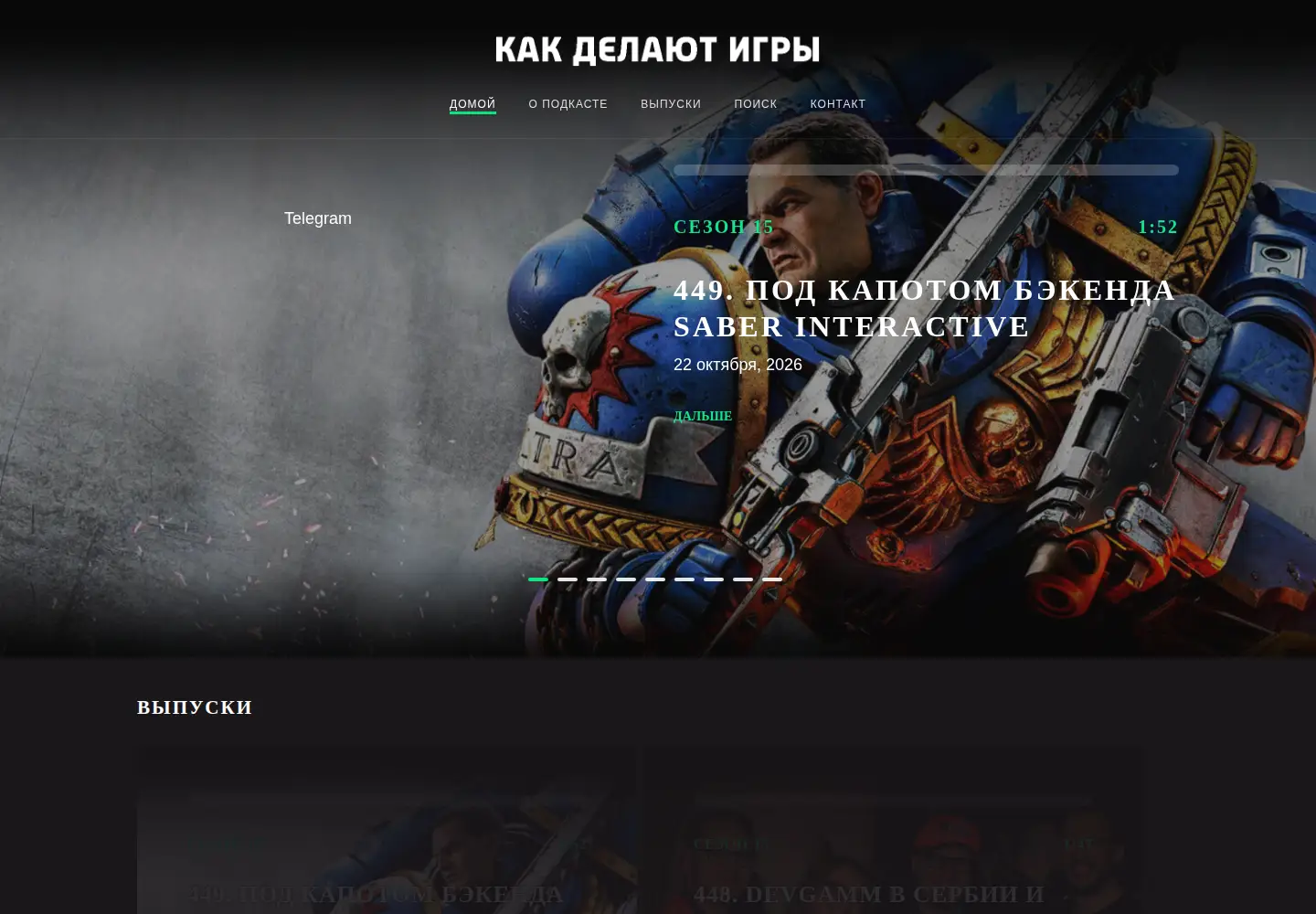 Screenshot of kdicast.com