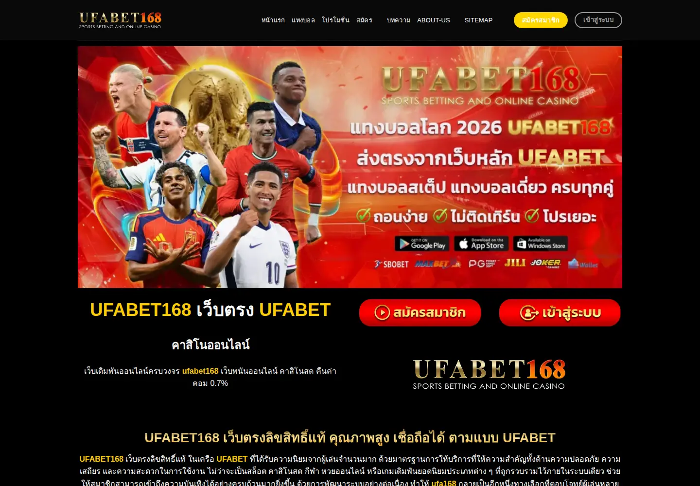 Captured homepage of thomaslegion.net in the current scan