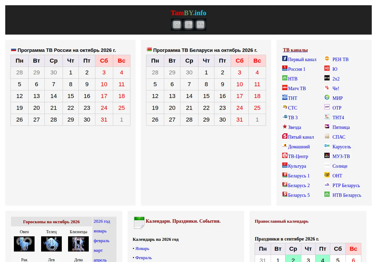 Captured homepage of tamby.info in the current scan
