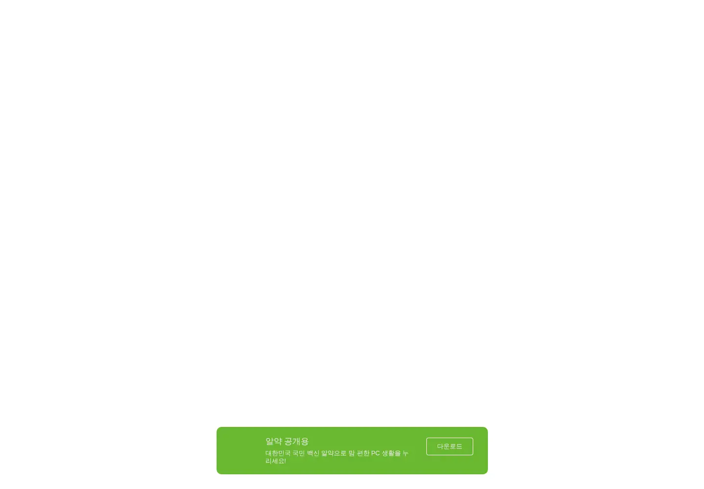 Screenshot of estsecurity.com