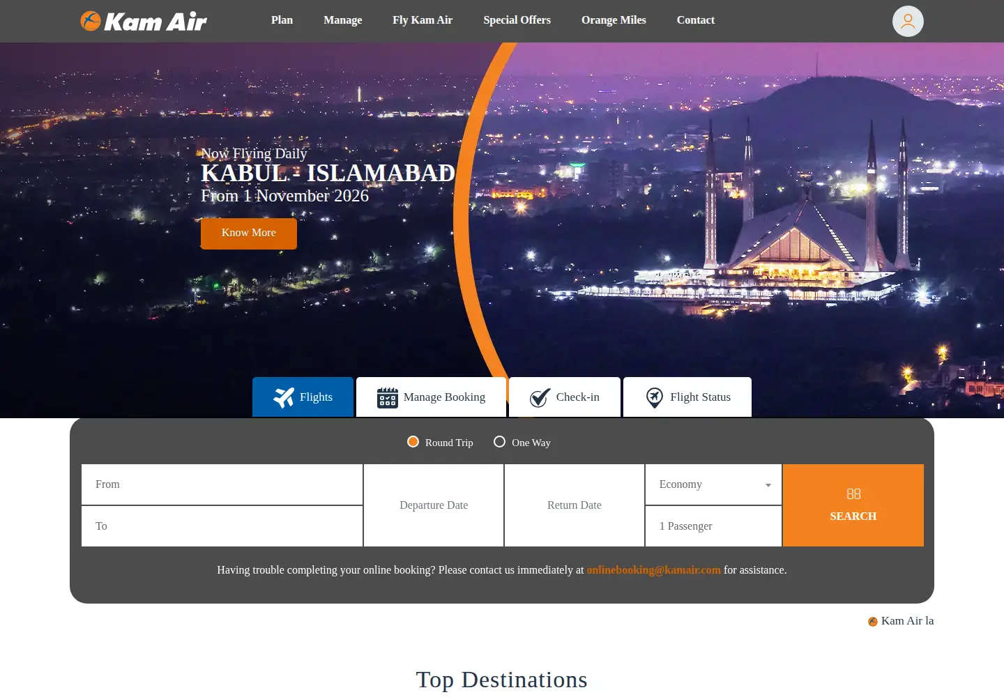 Captured homepage of kamair.com in the current scan
