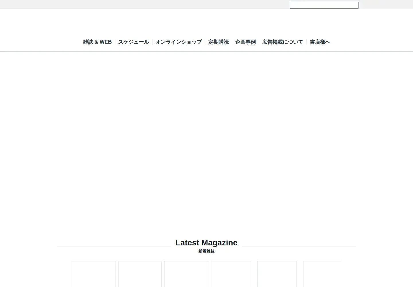 Screenshot of neko.co.jp