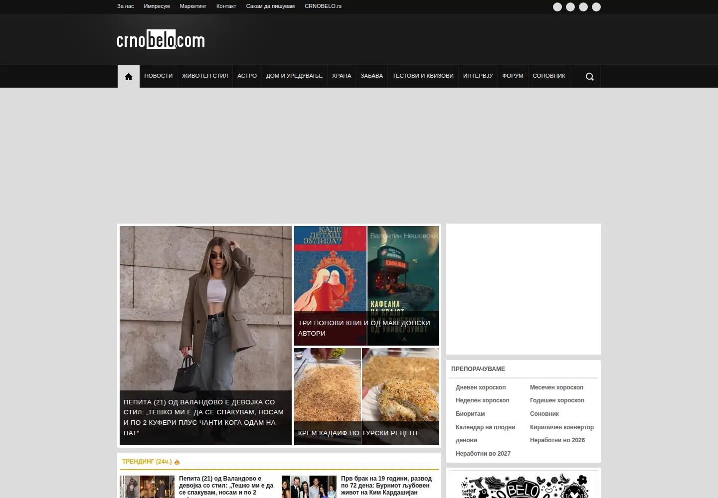 Screenshot of crnobelo.com