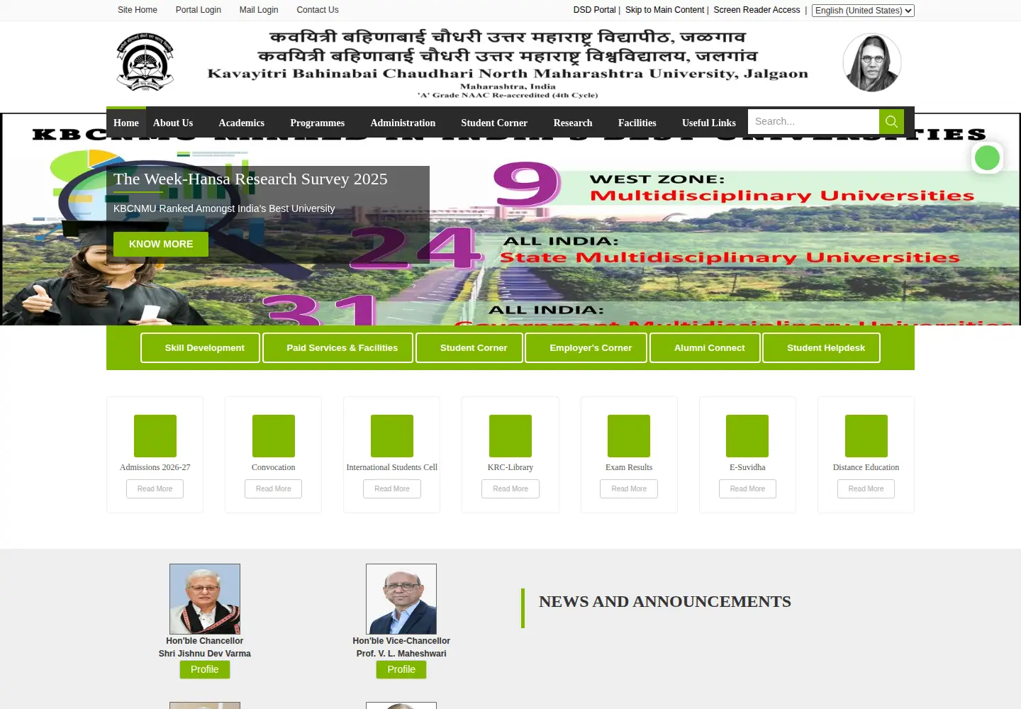 Captured homepage of nmu.ac.in in the current scan
