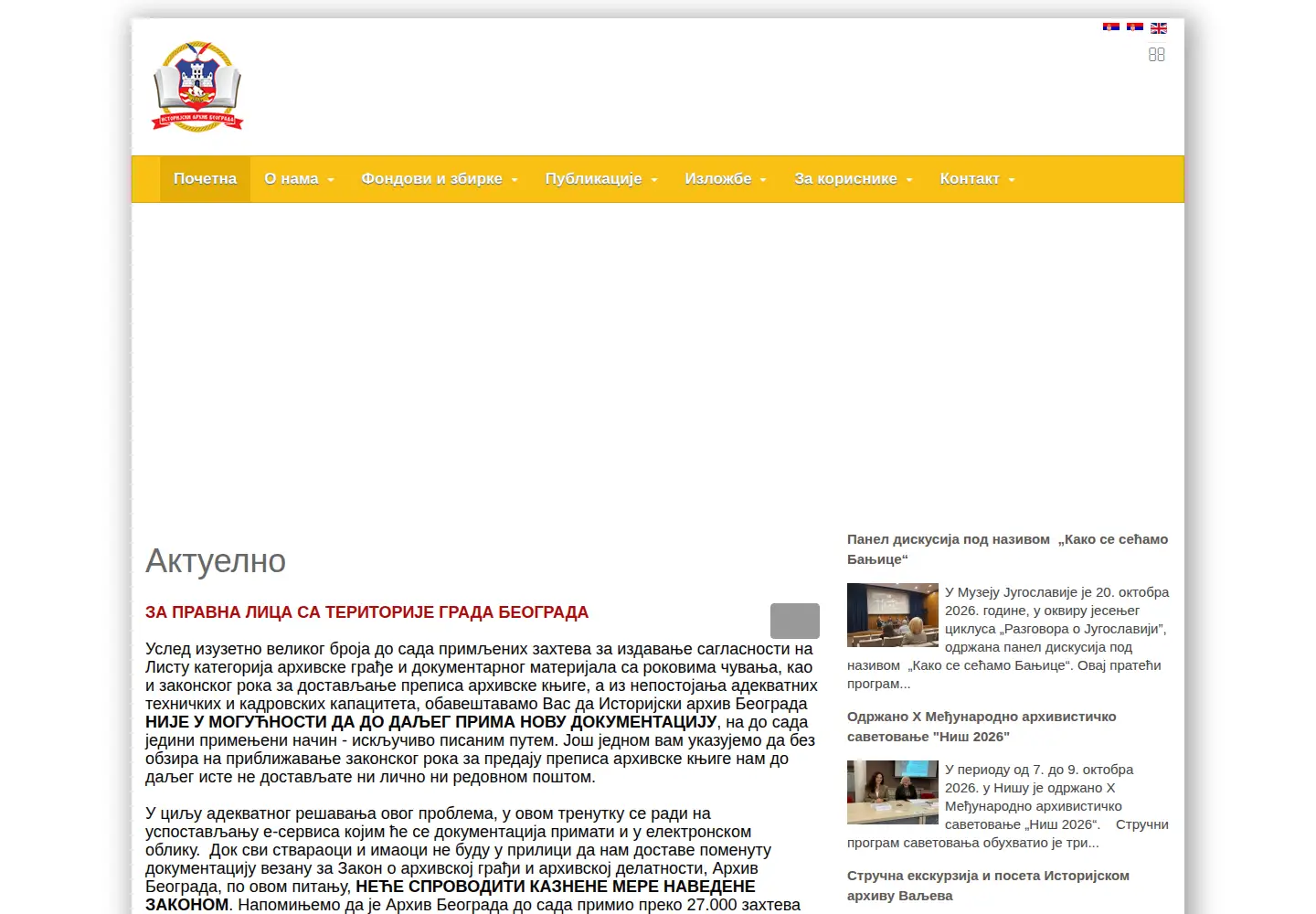 Screenshot of arhiv-beograda.org
