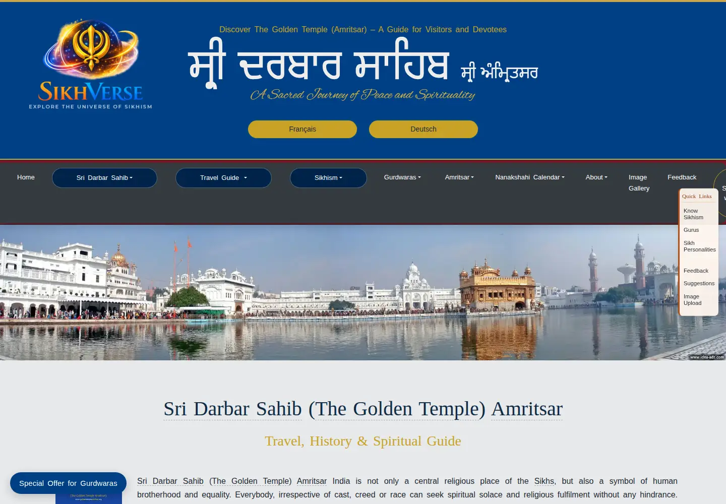 Screenshot of goldentempleamritsar.org