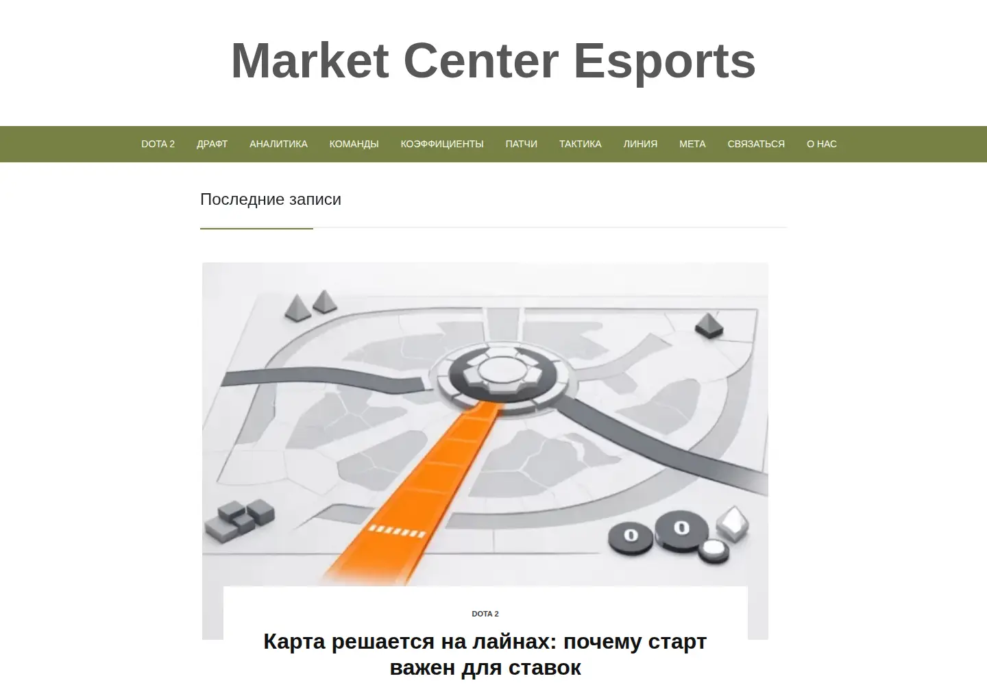 Screenshot of marketcenter.ru