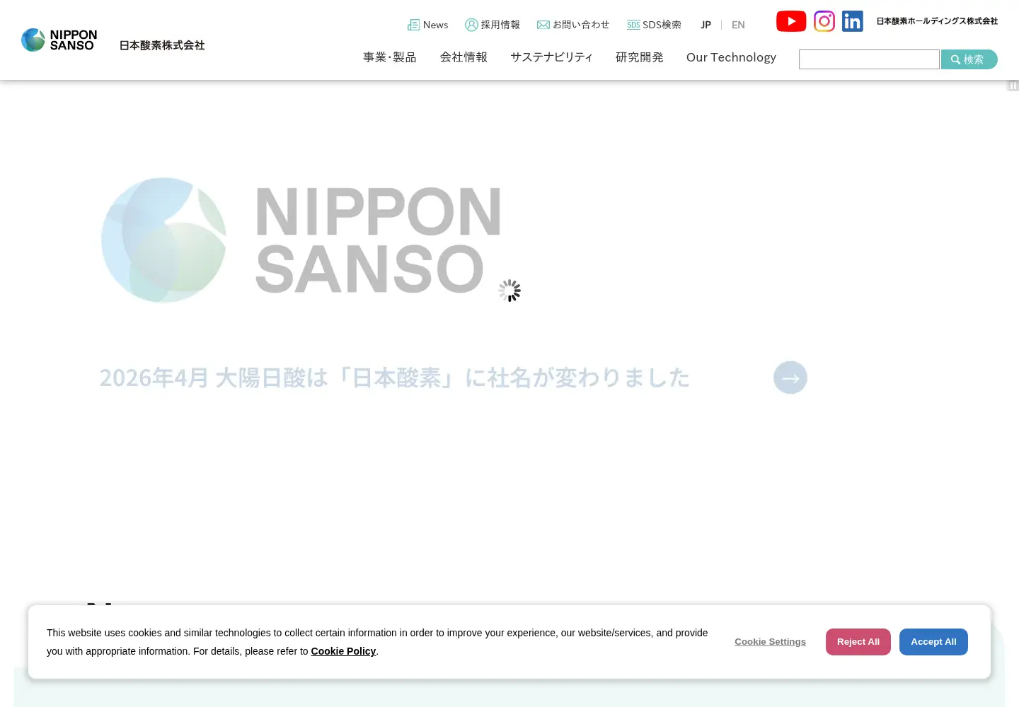 Screenshot of tn-sanso.co.jp