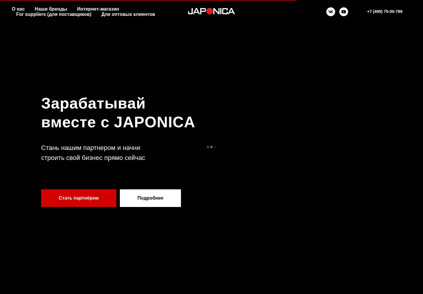 Screenshot of japonica.ru