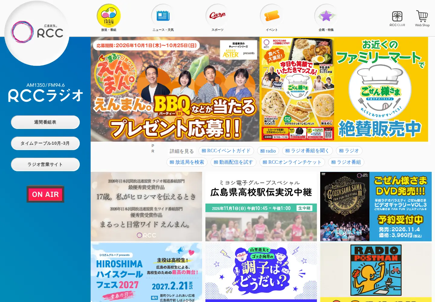 Screenshot of 1350.jp