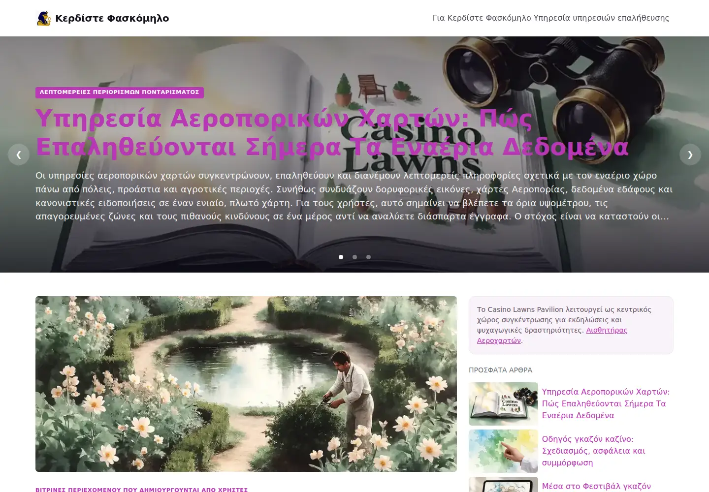 Screenshot of screaming-penguin.com
