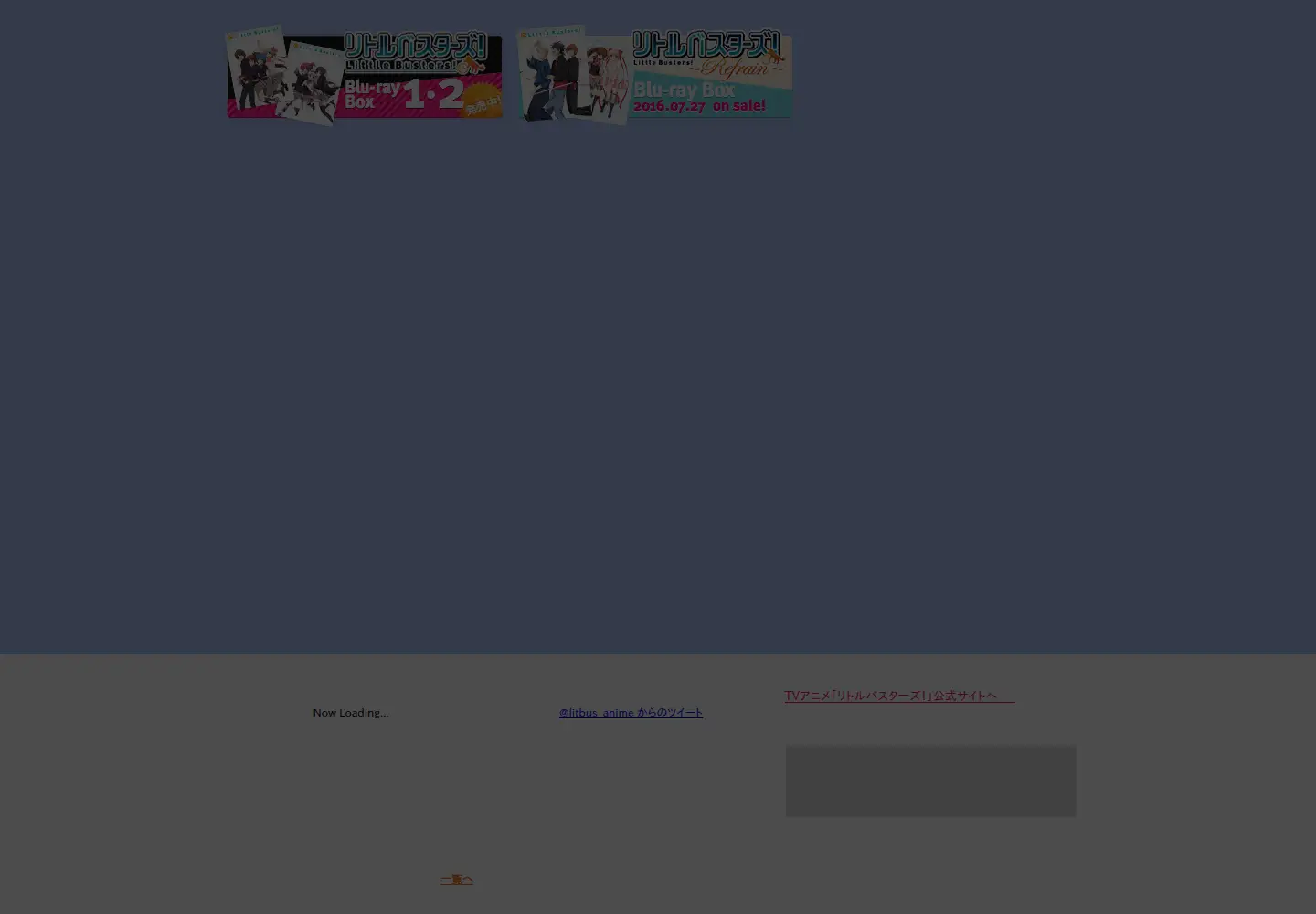 Screenshot of litbus-anime.com