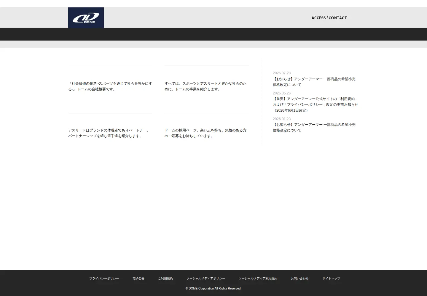 Screenshot of domecorp.com