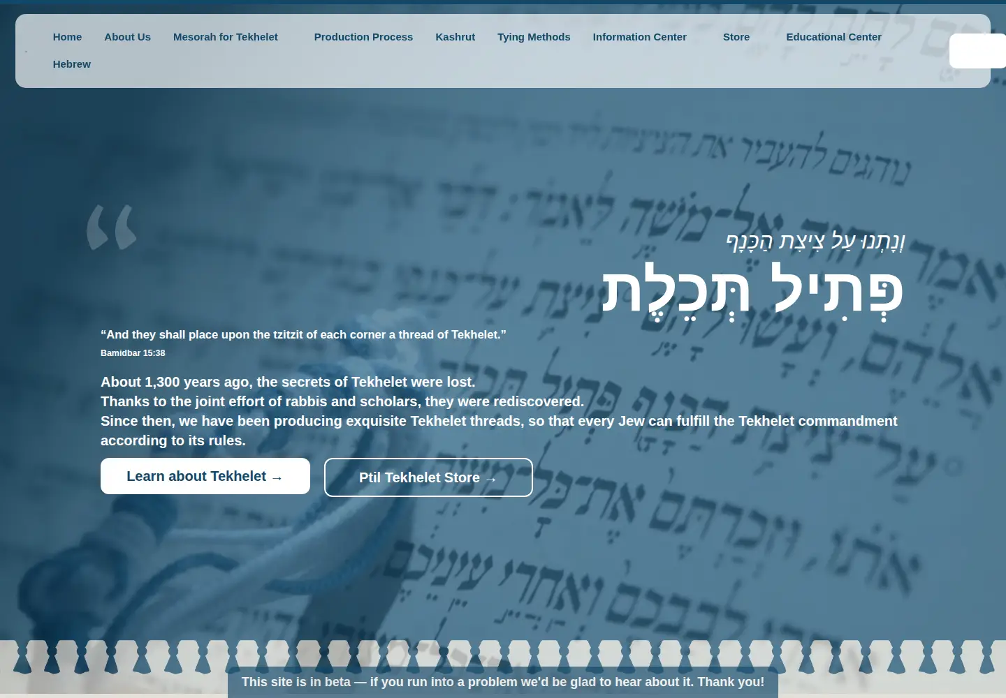 Screenshot of tekhelet.com