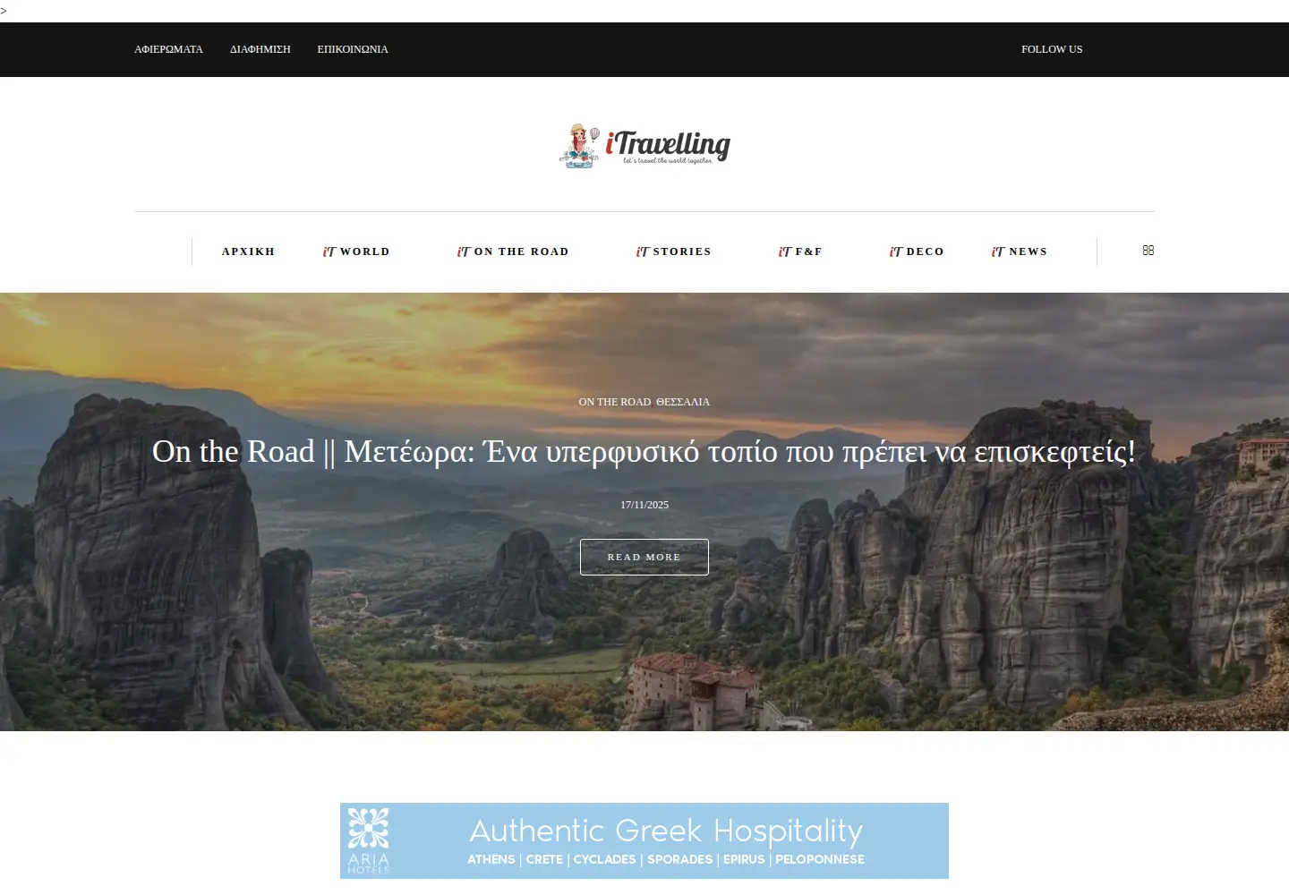 Screenshot of itravelling.gr