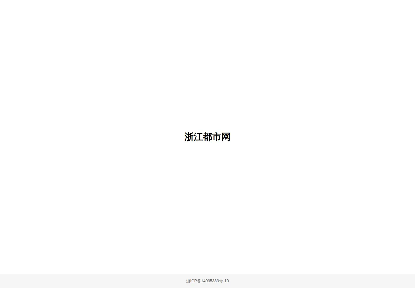 Captured homepage of zj.com in the current scan