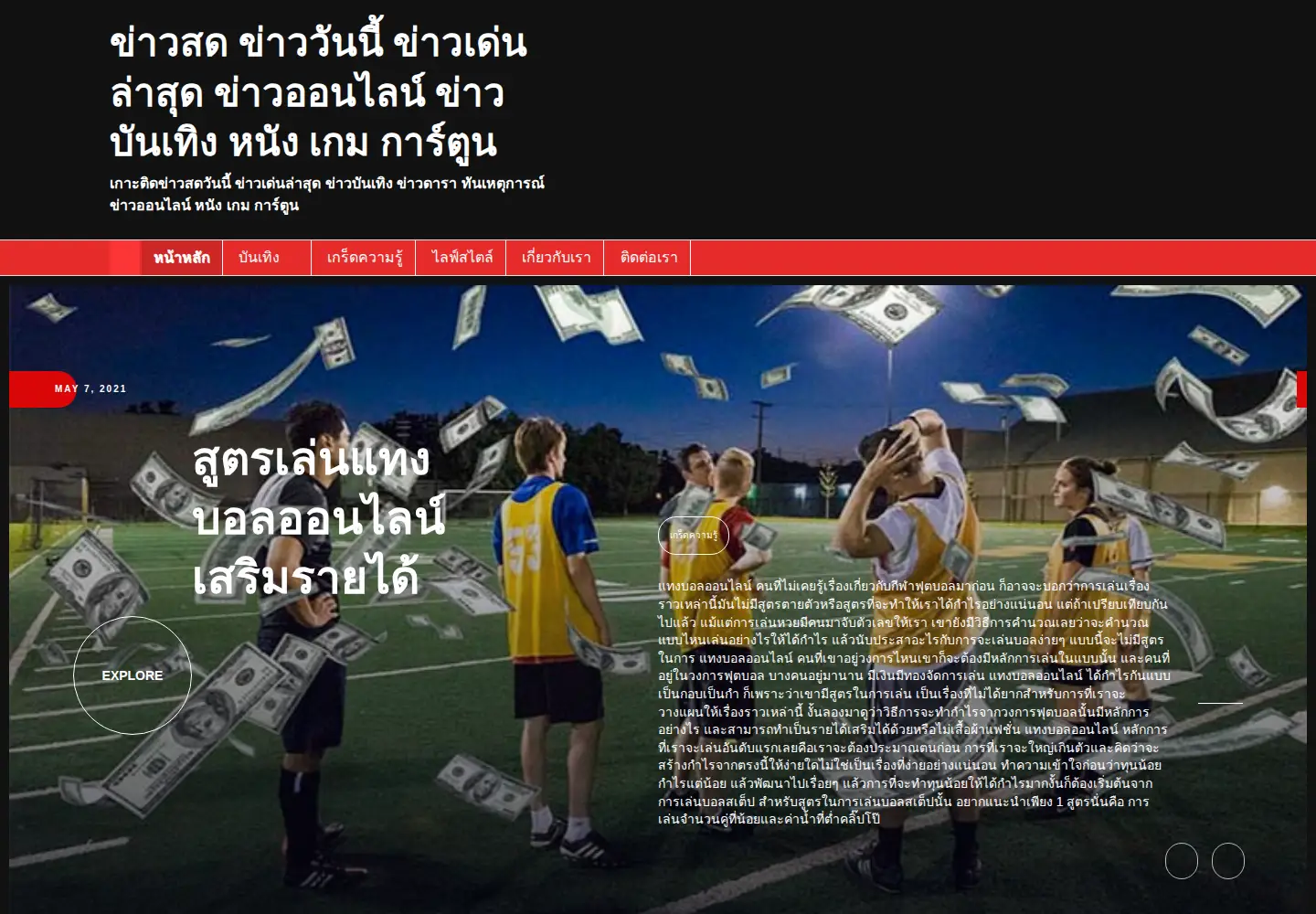 Captured homepage of arab-ency.com in the current scan