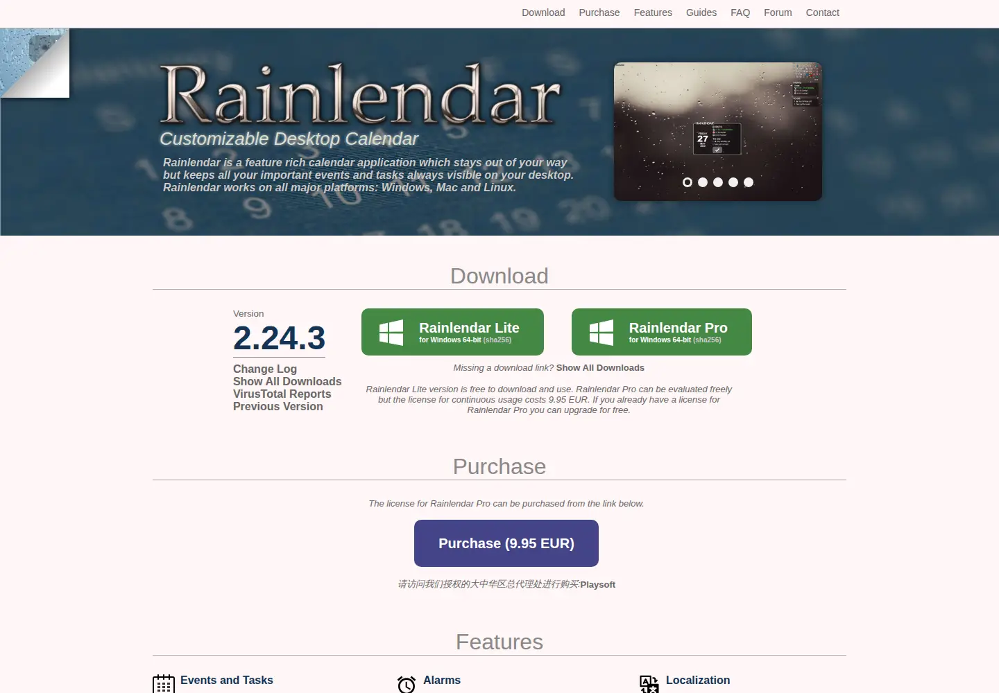 Captured homepage of rainlendar.net in the current scan