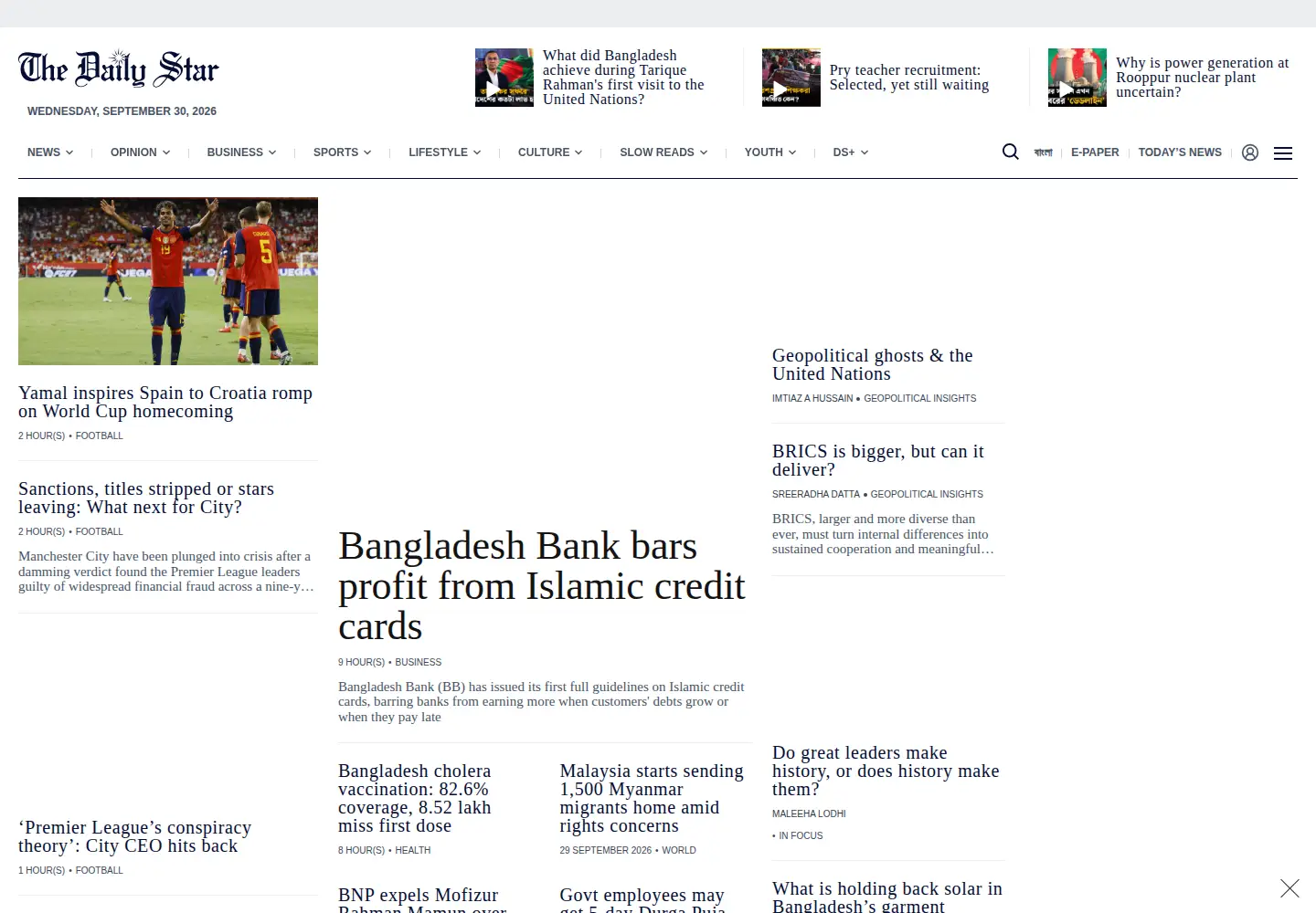 Screenshot of thedailystar.net