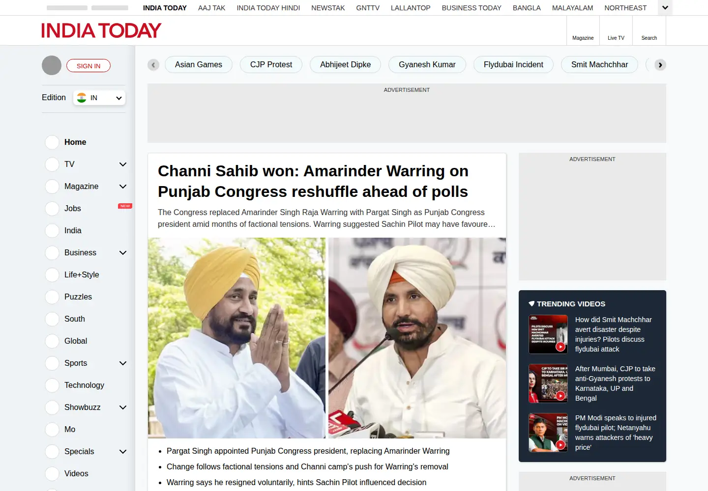 Screenshot of indiatoday.com