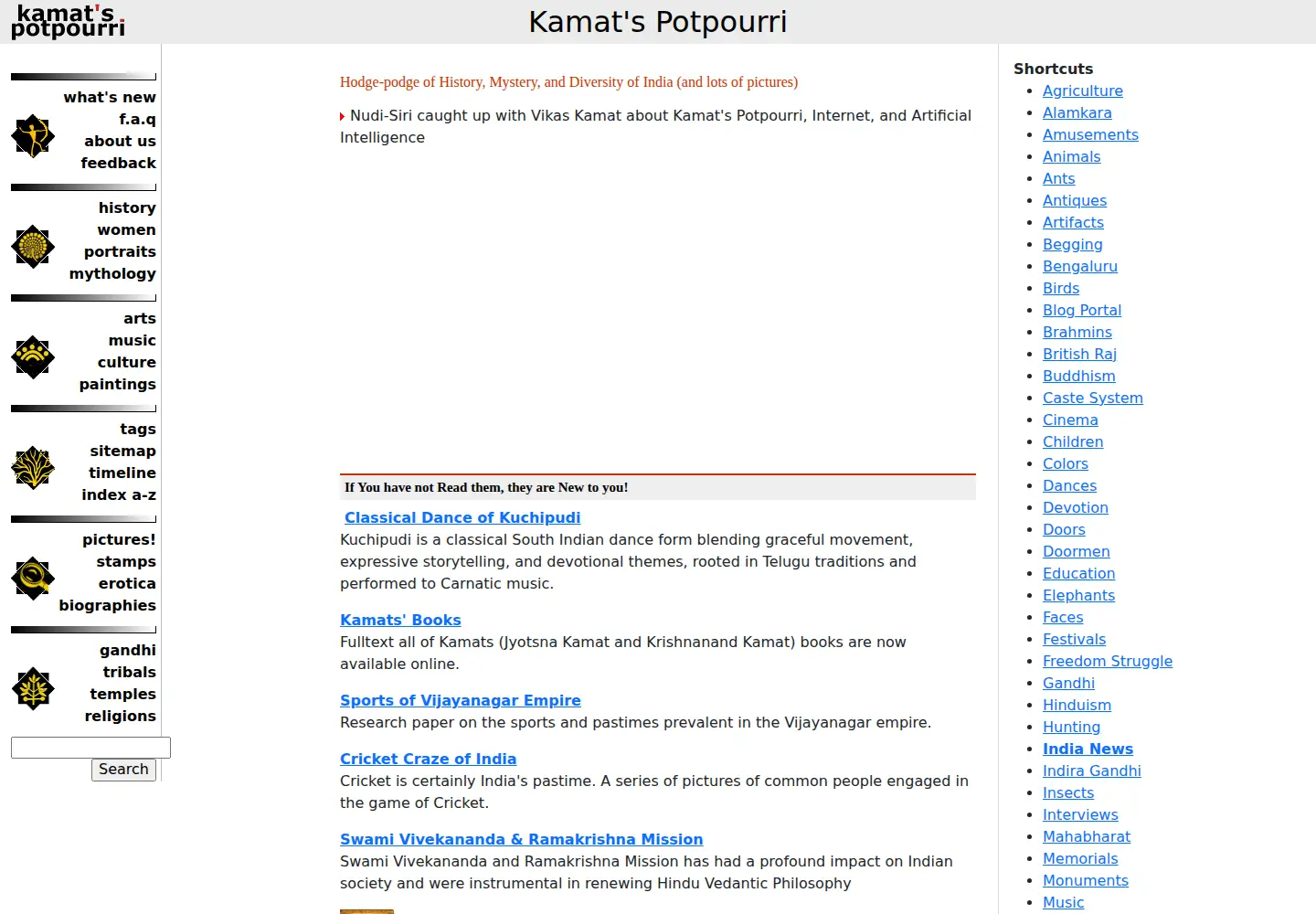 Screenshot of kamat.com