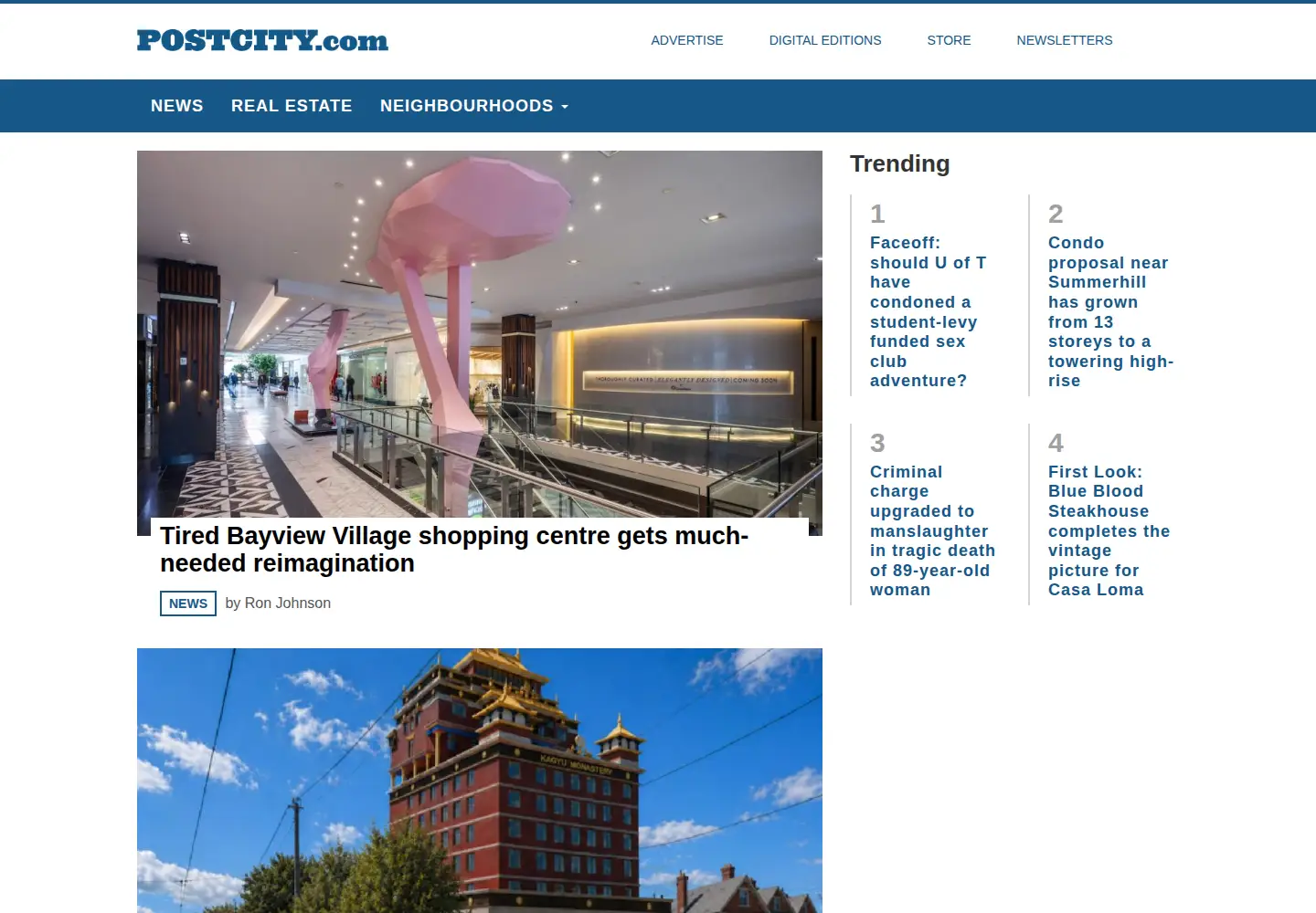 Captured homepage of postcity.com in the current scan